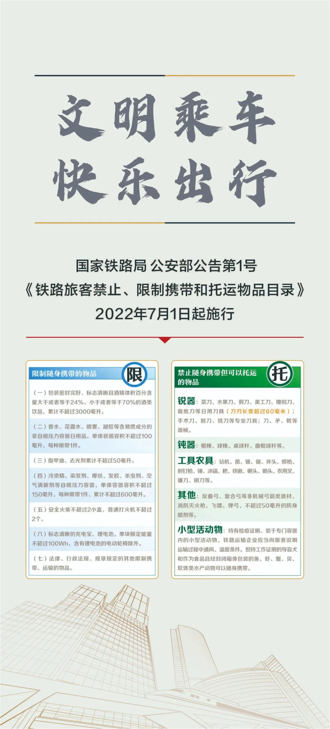 保山新闻网