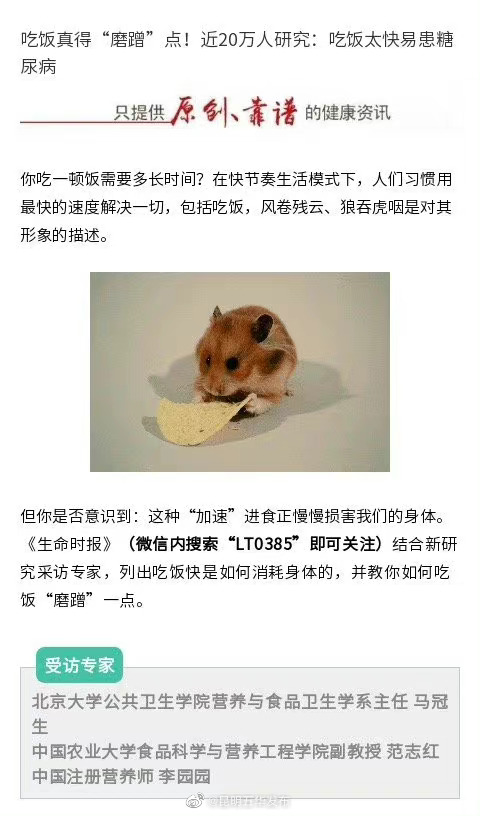 “昆明五华发布”微博