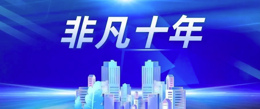 微观盘龙