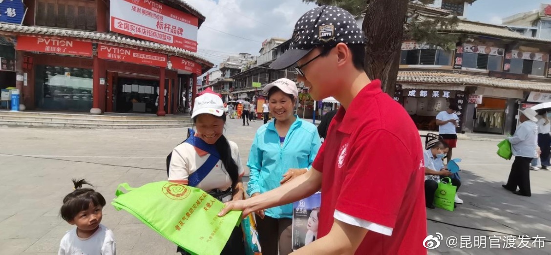 “昆明官渡发布”微博