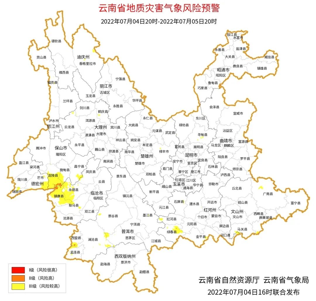 美丽云南微科普