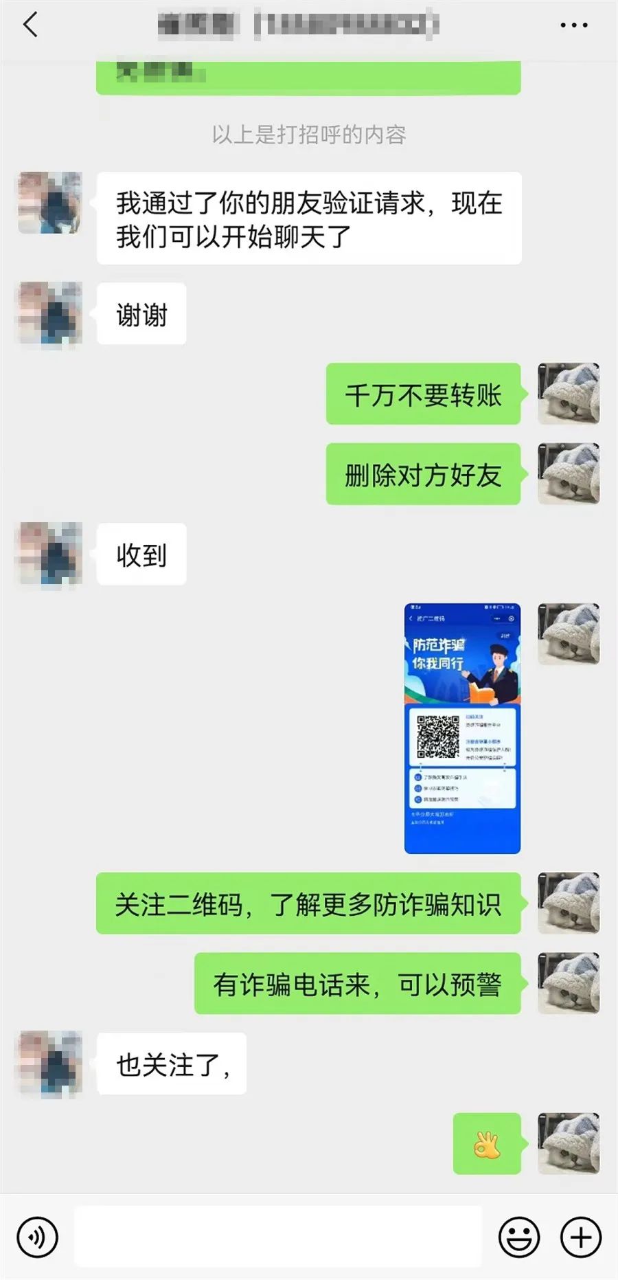 昆明五华发布