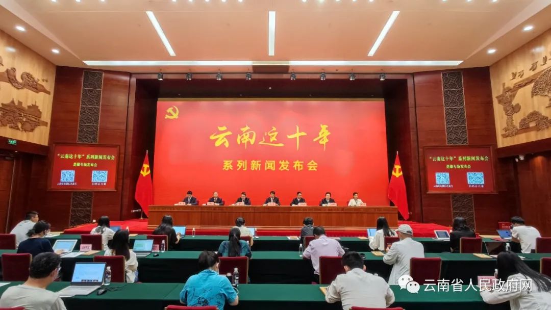 云南省人民政府网