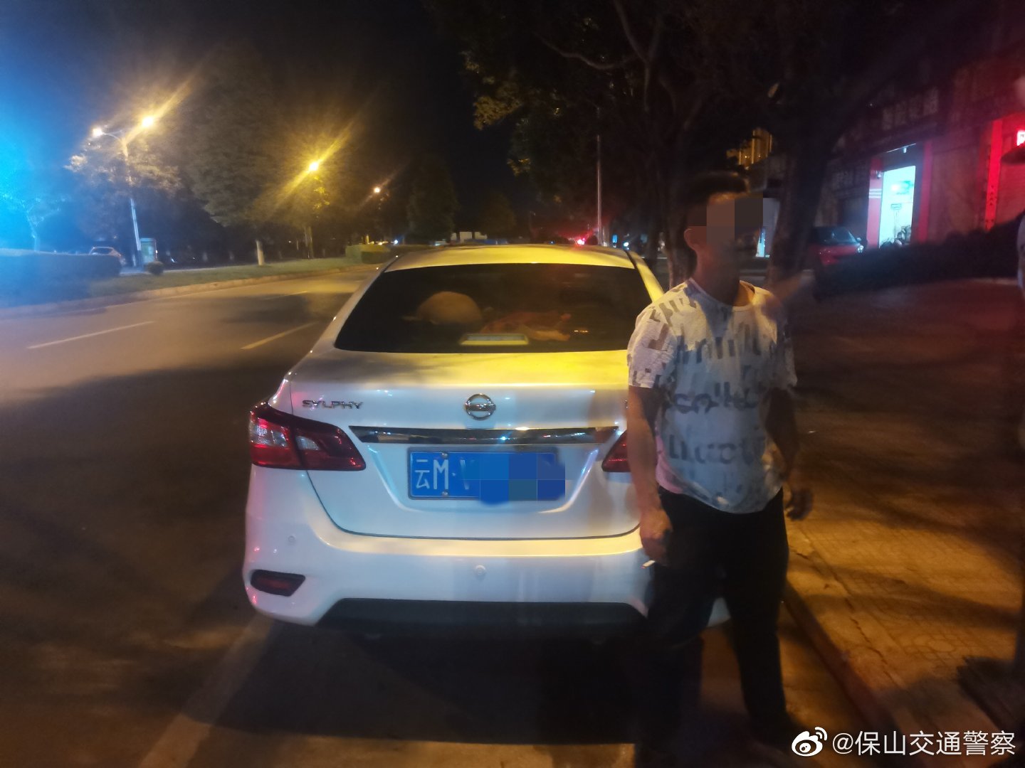 保山交通警察微博