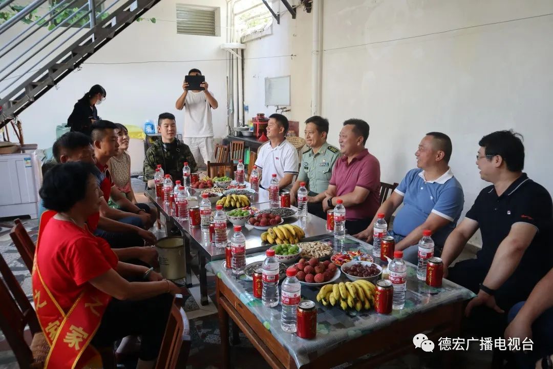 德宏广播电视台