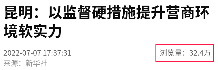 清风春城