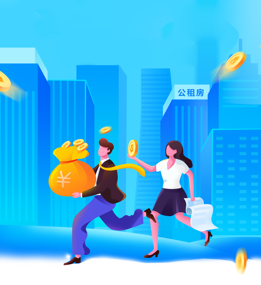 昆明公租房公司