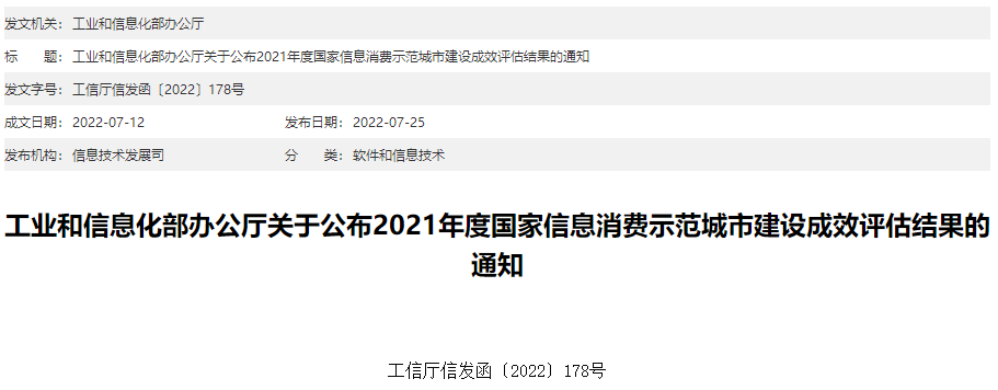 昆明发布