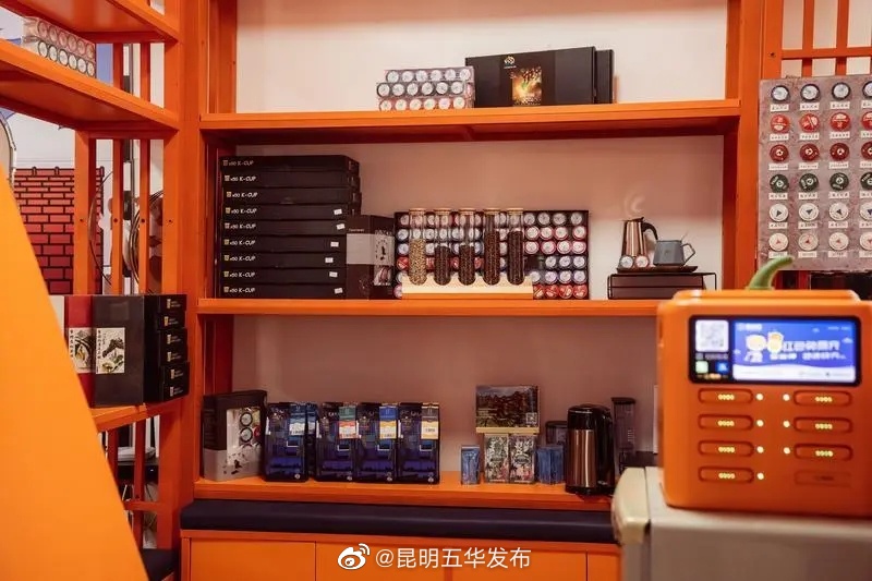 “昆明五华发布”微博
