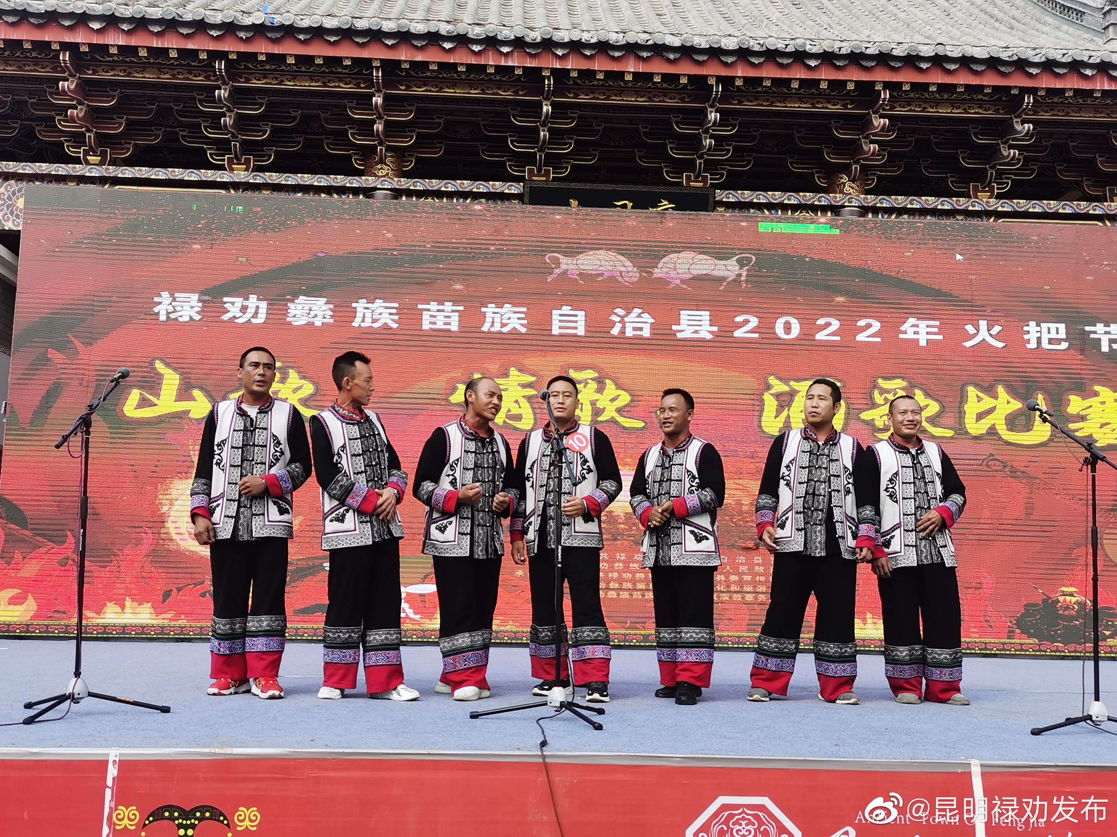 昆明禄劝发布