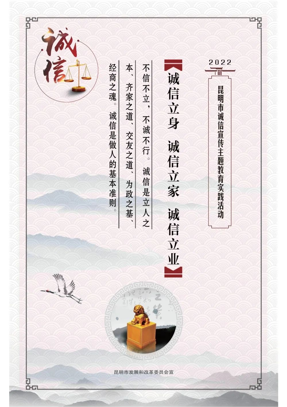 微观盘龙