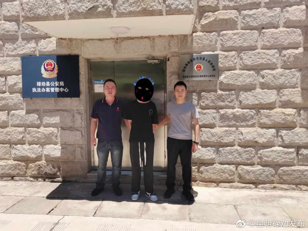 昆明禄劝发布
