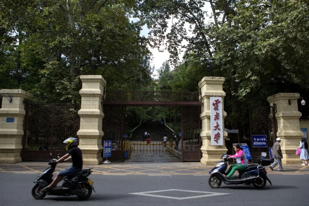 昆明文旅