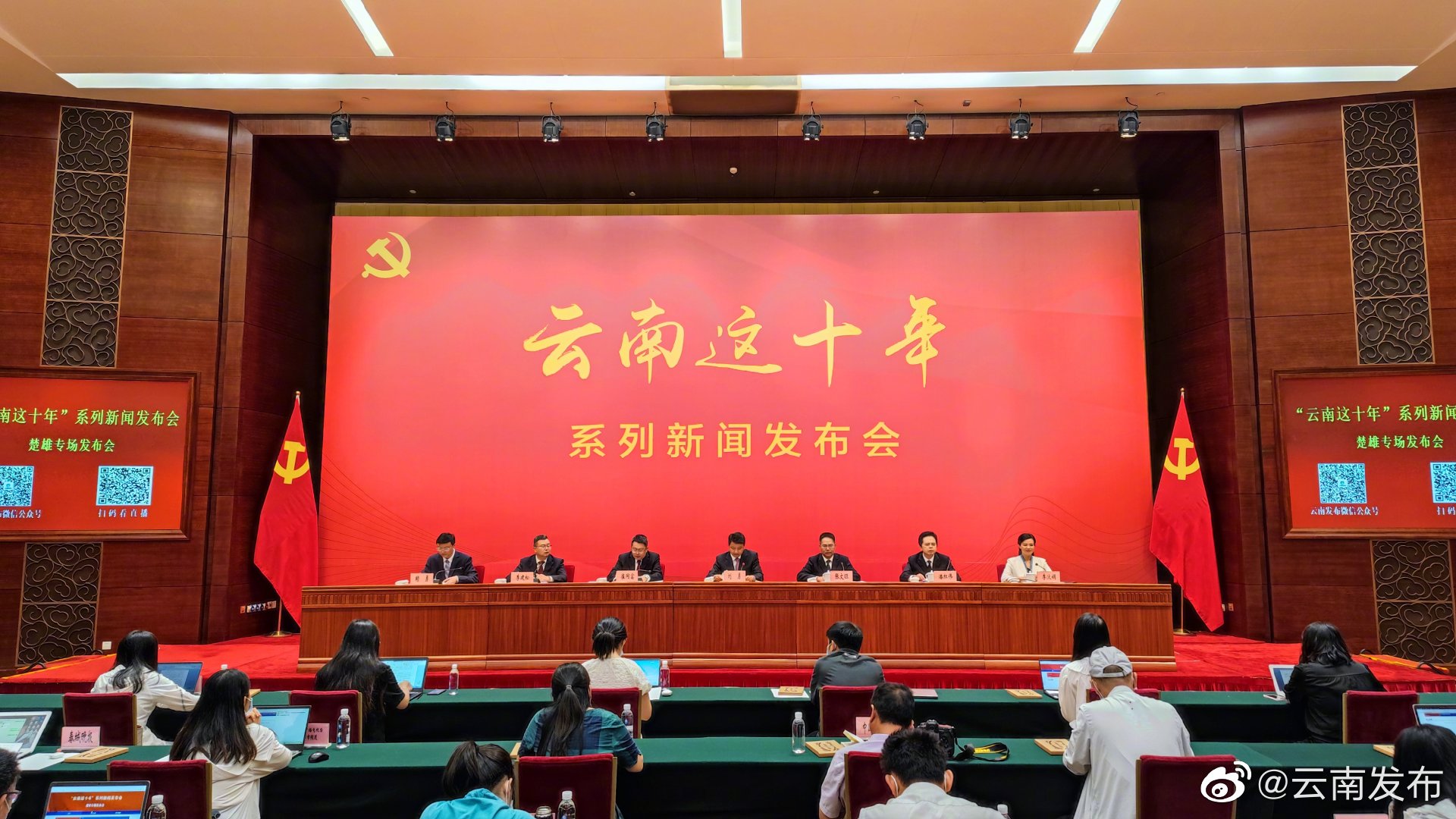 森林覆盖率达70.01%！楚雄州成功创建国家森林城市1个