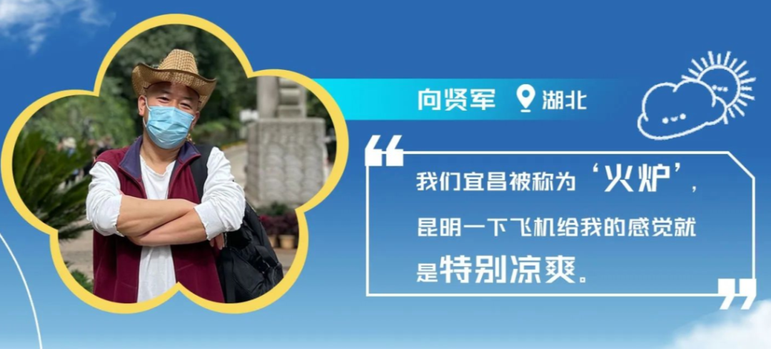 文明昆明
