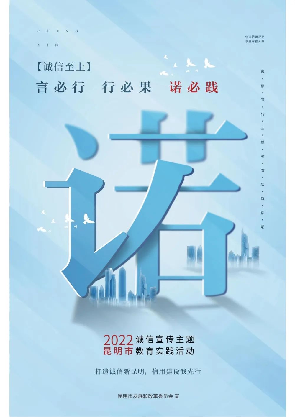 微观盘龙