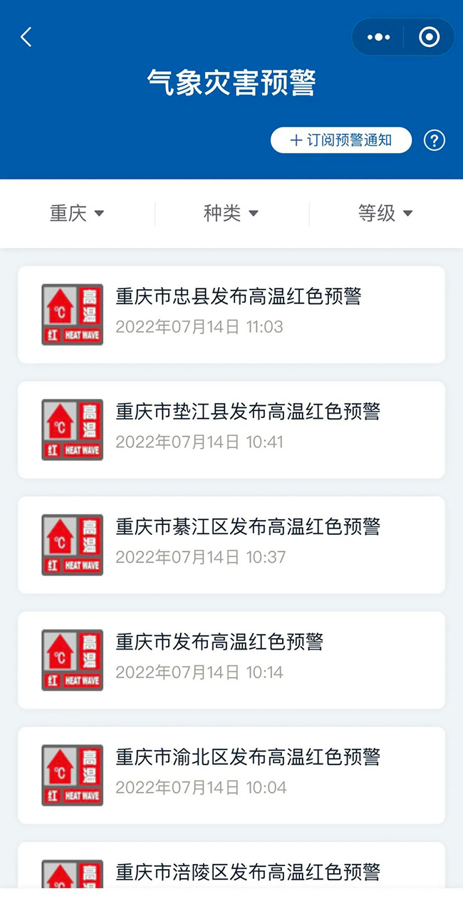 中华人民共和国中央人民政府