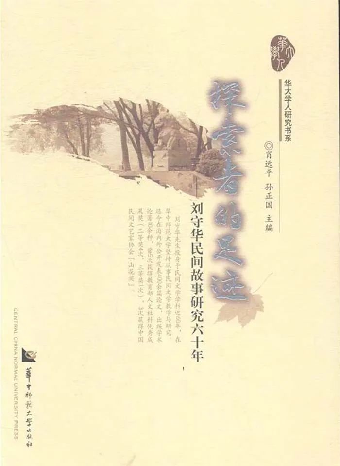 昆明市西山区图书馆