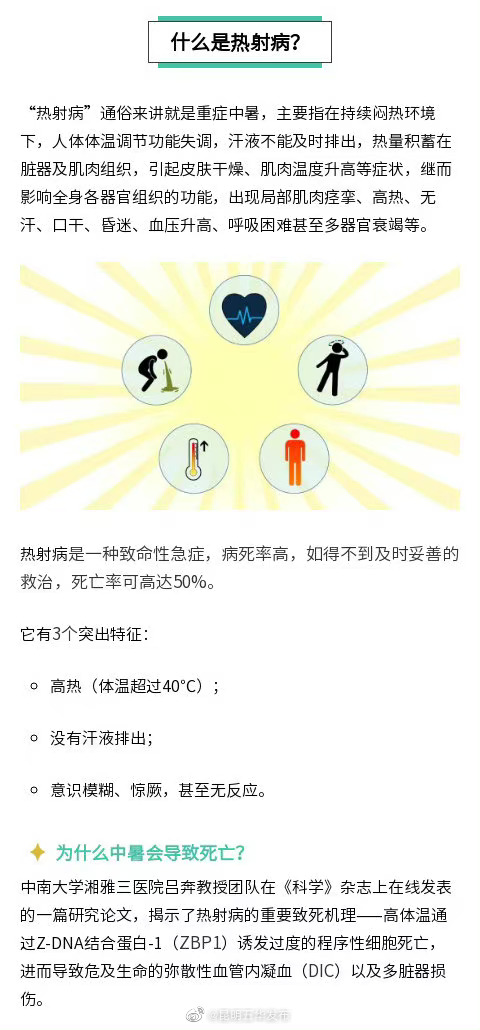 “昆明五华发布”微博