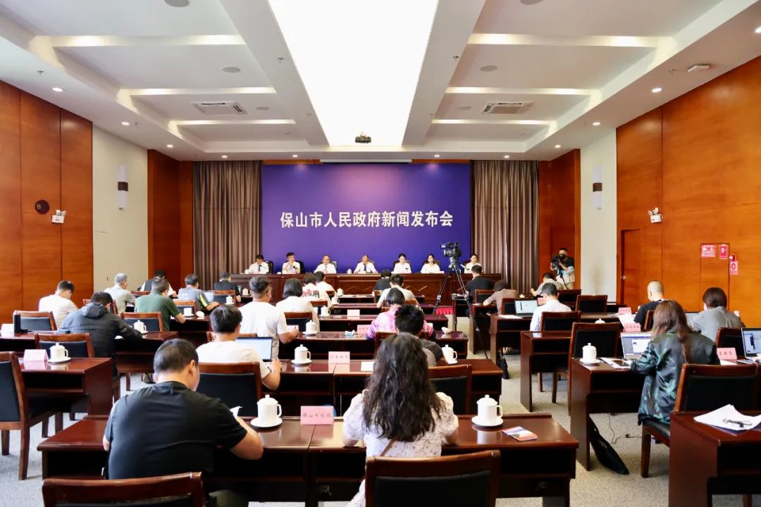 保山新闻网