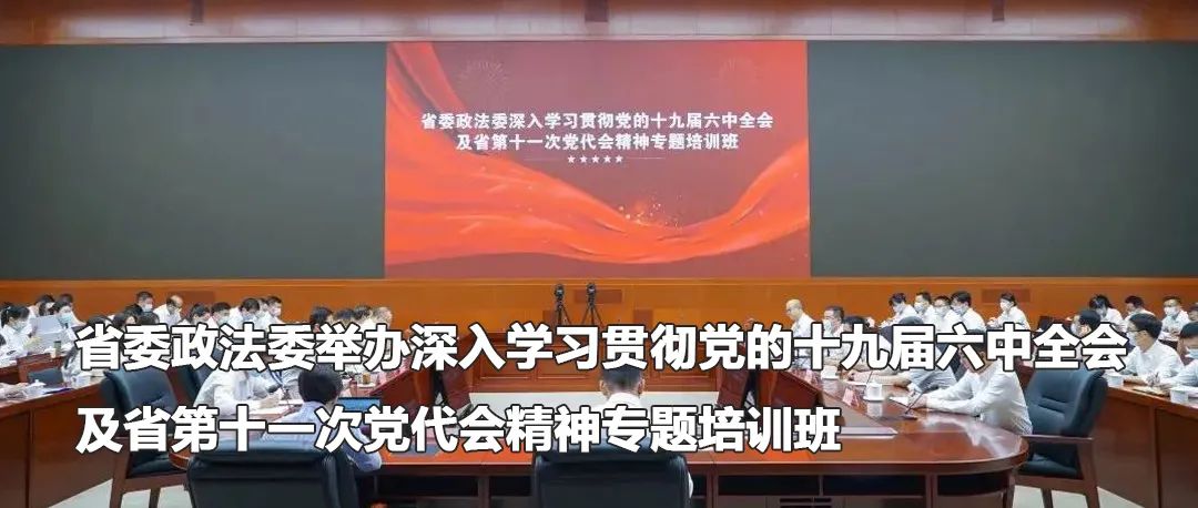 云南政法