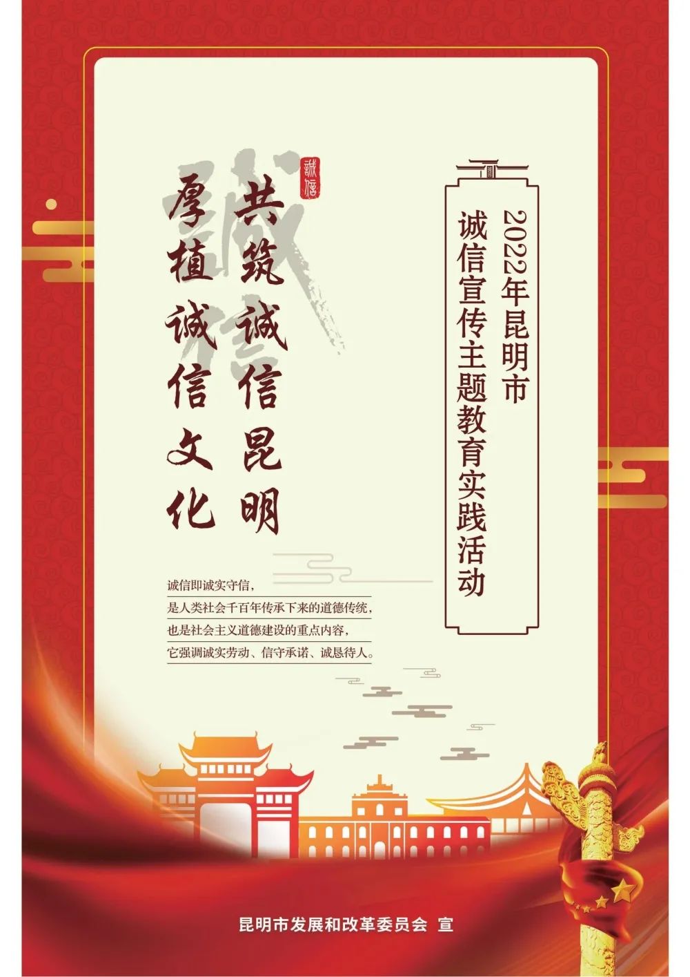 微观盘龙