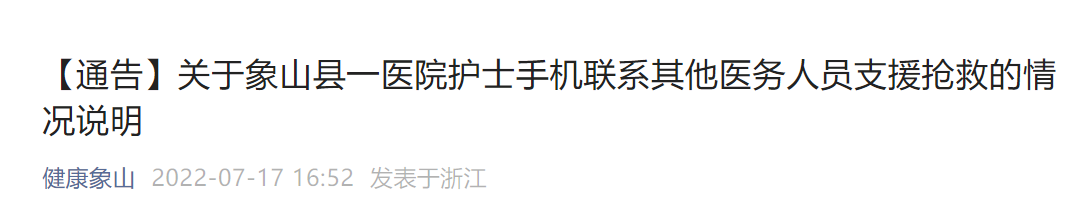 云南法制报