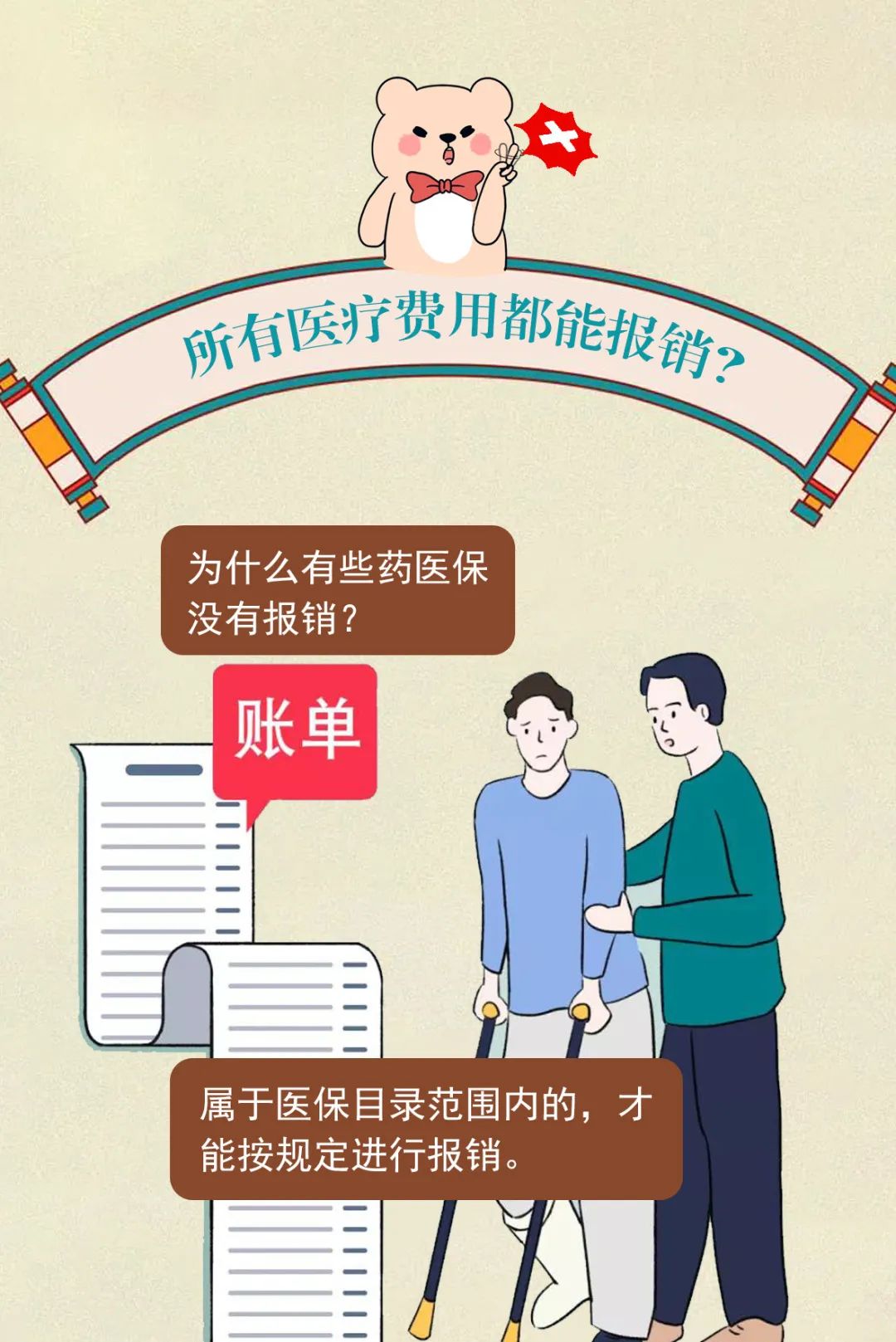昆明市妇幼保健院