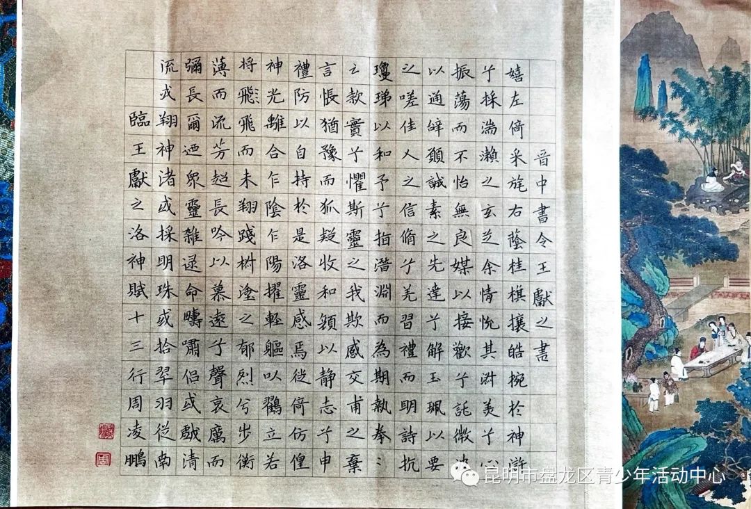 盘龙共青团