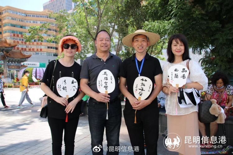 昆明信息港