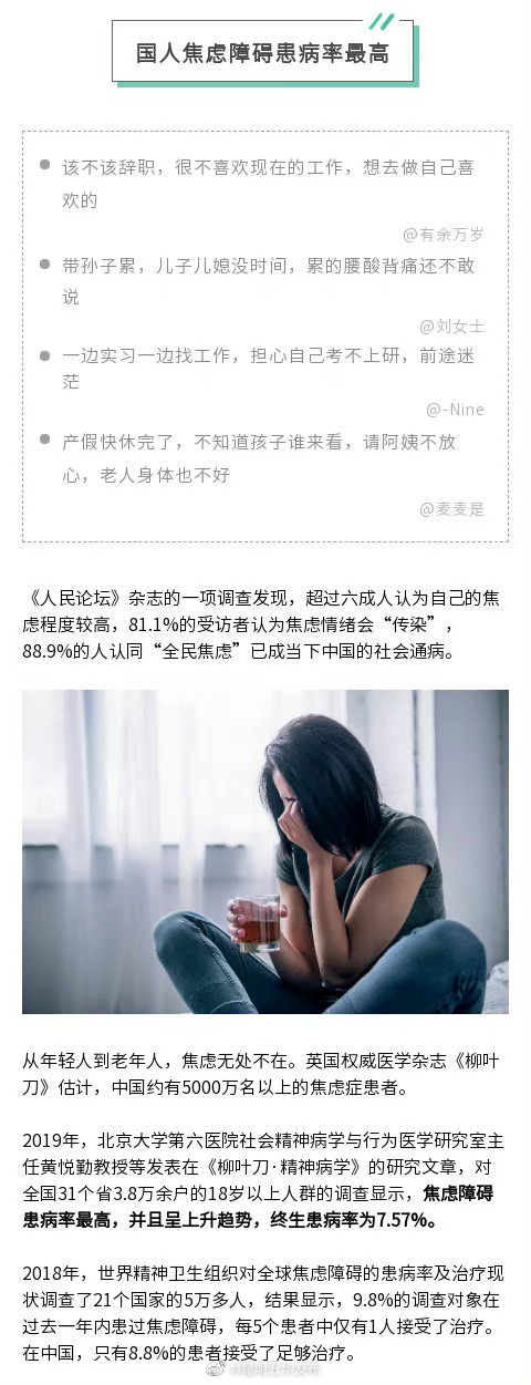 “昆明五华发布”微博