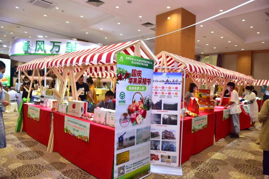 昆明市农业农村局