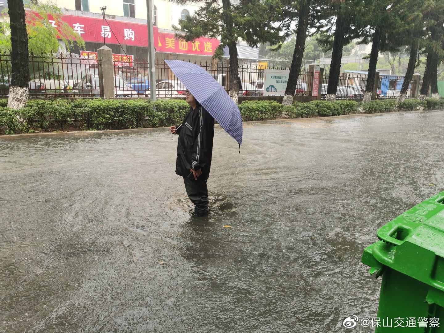 保山交通警察微博