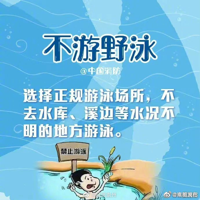 嵩明发布
