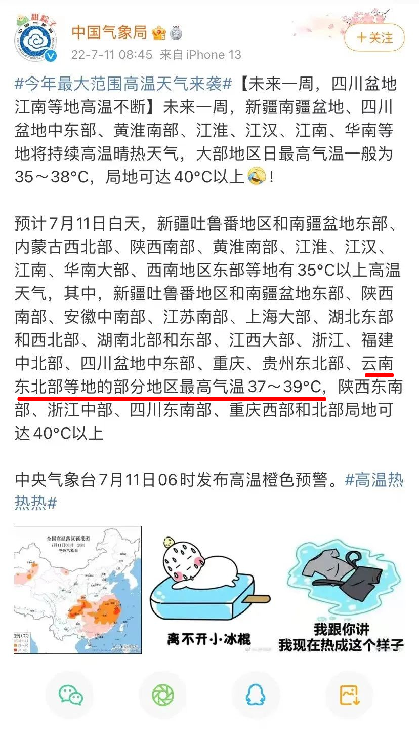 昆明信息港/cnkmxxg