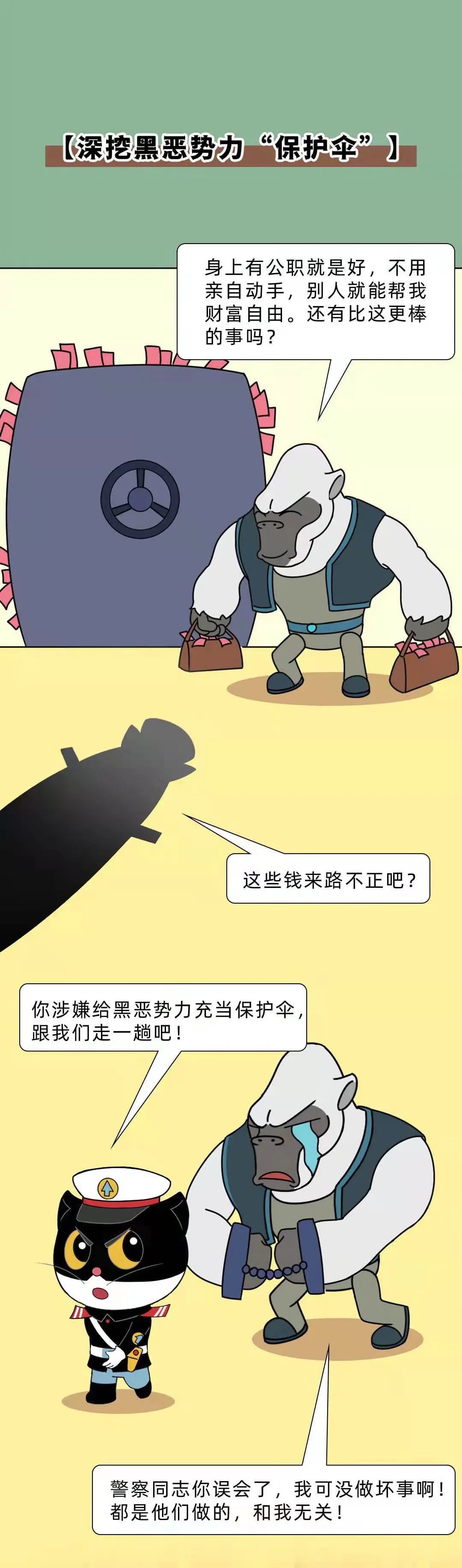 美丽云南微科普