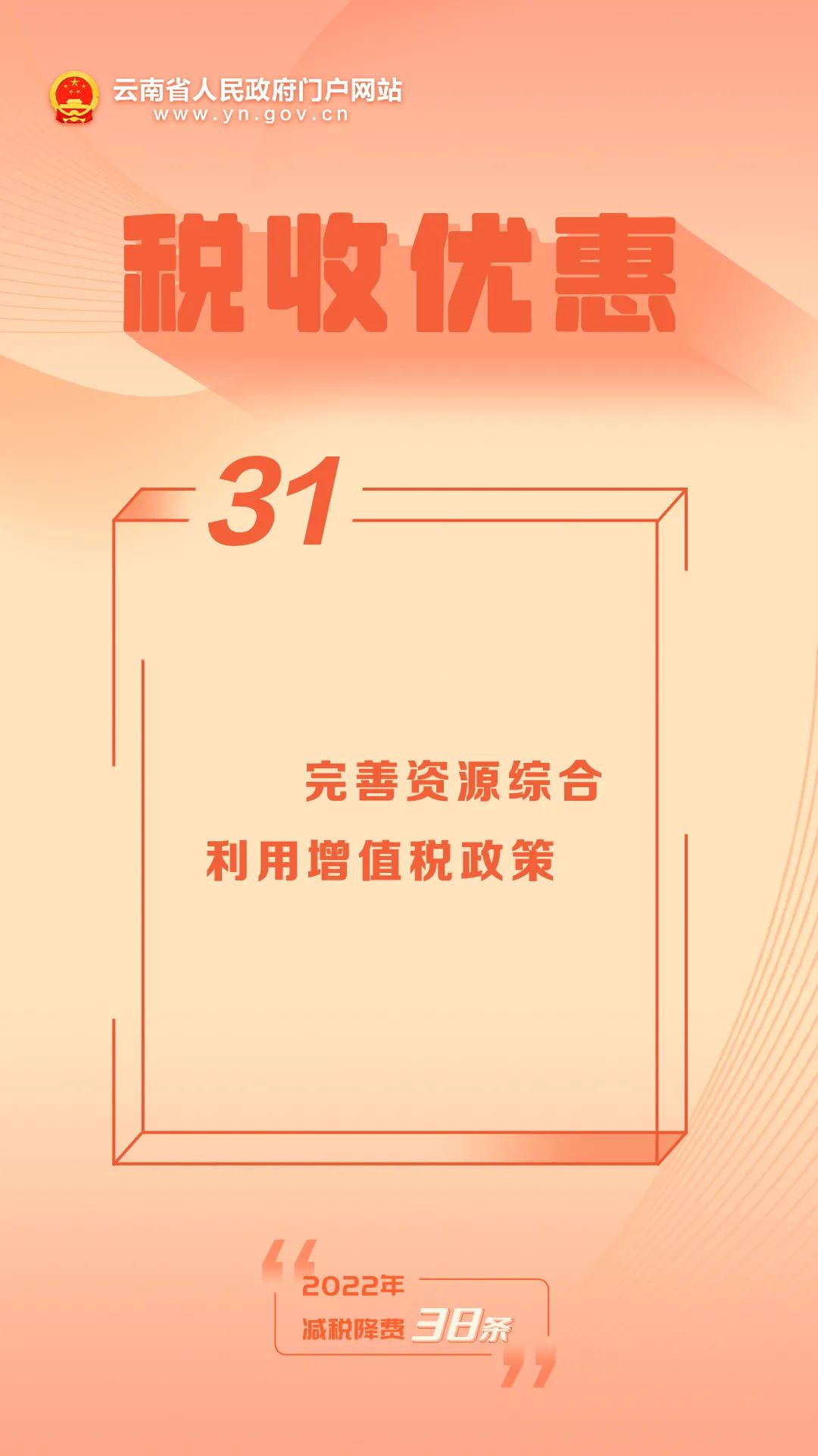 昆明阳宗海风景名胜区(微信)