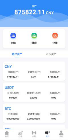 掌上春城