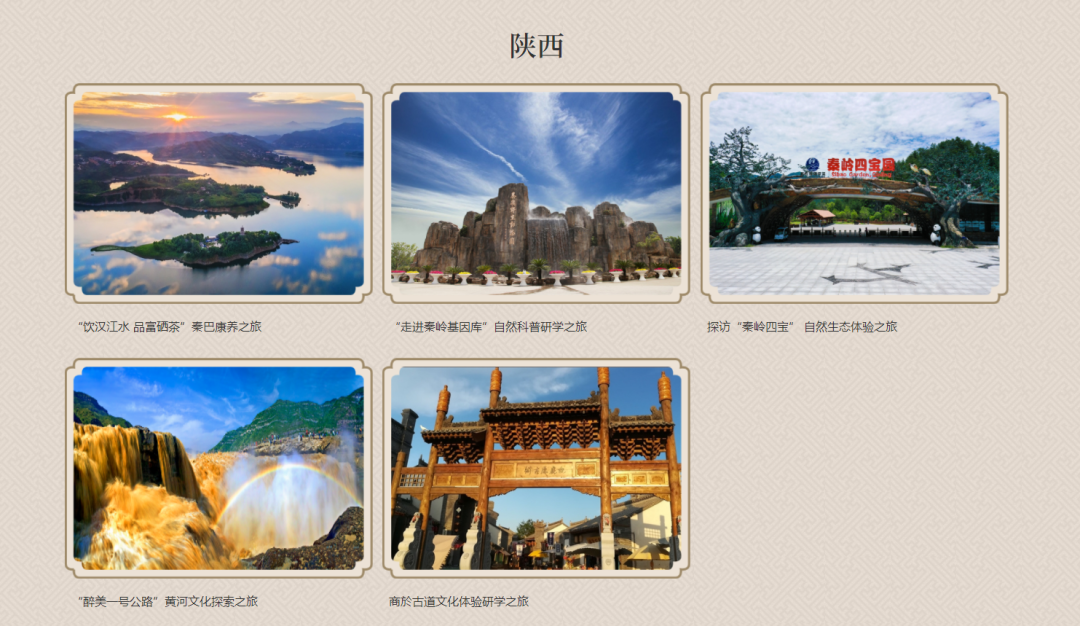 昆明文旅
