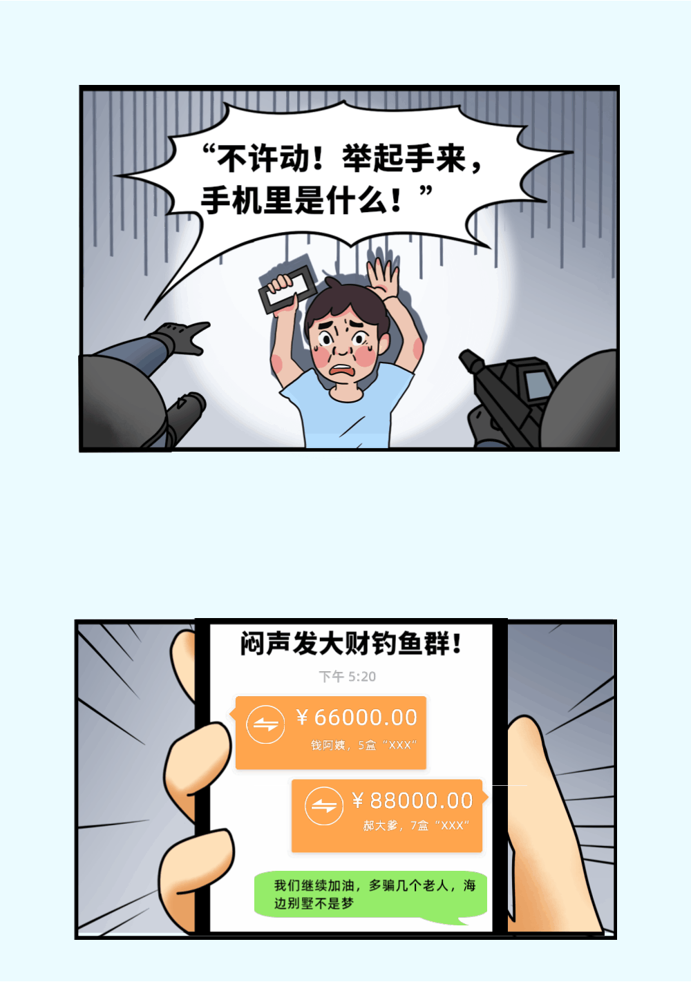 云南省人民检察院