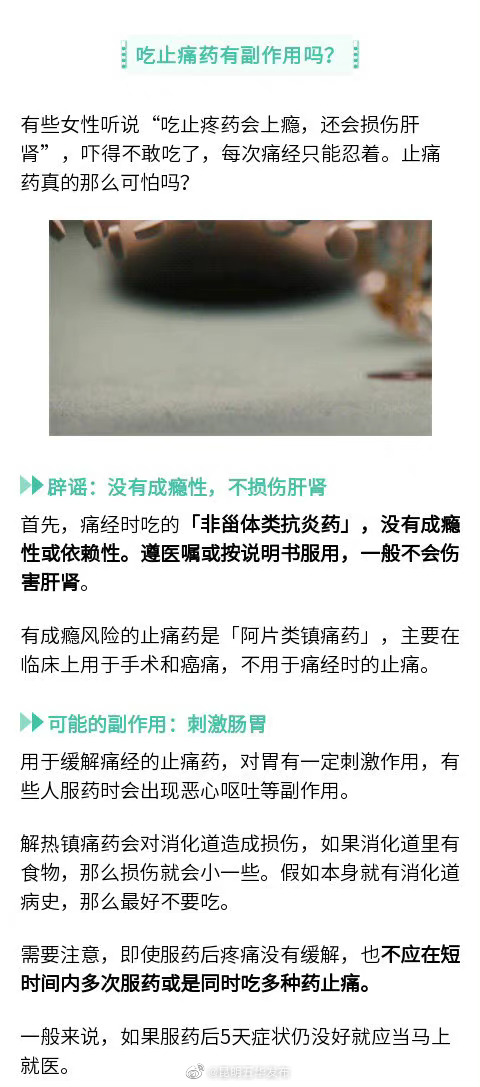 “昆明五华发布”微博