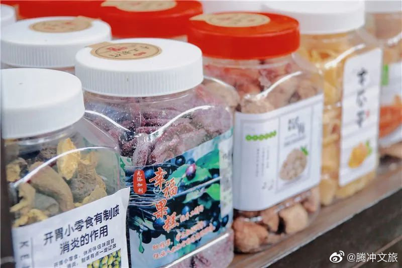 腾冲文旅微博