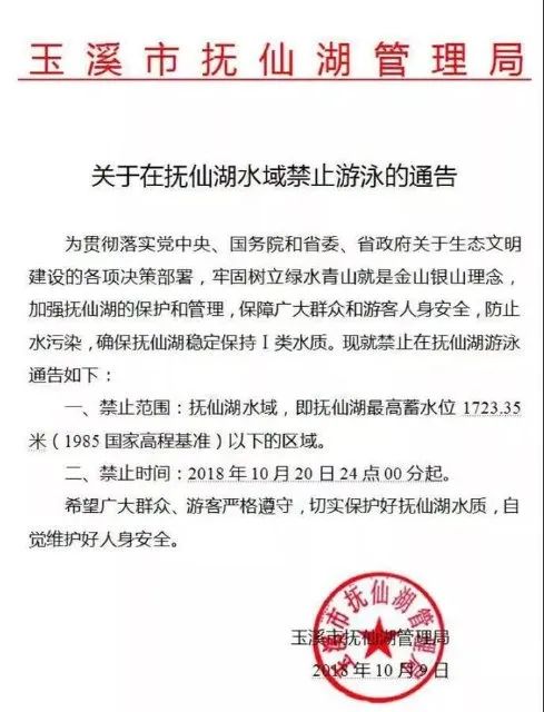 春城晚报