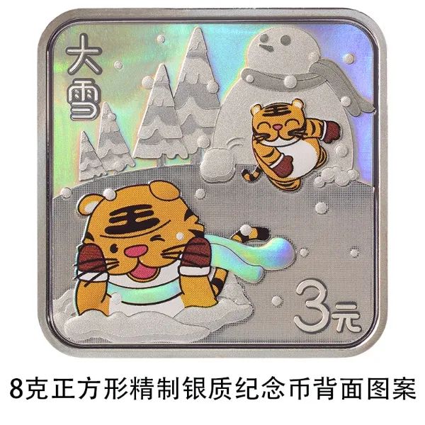 春城晚报