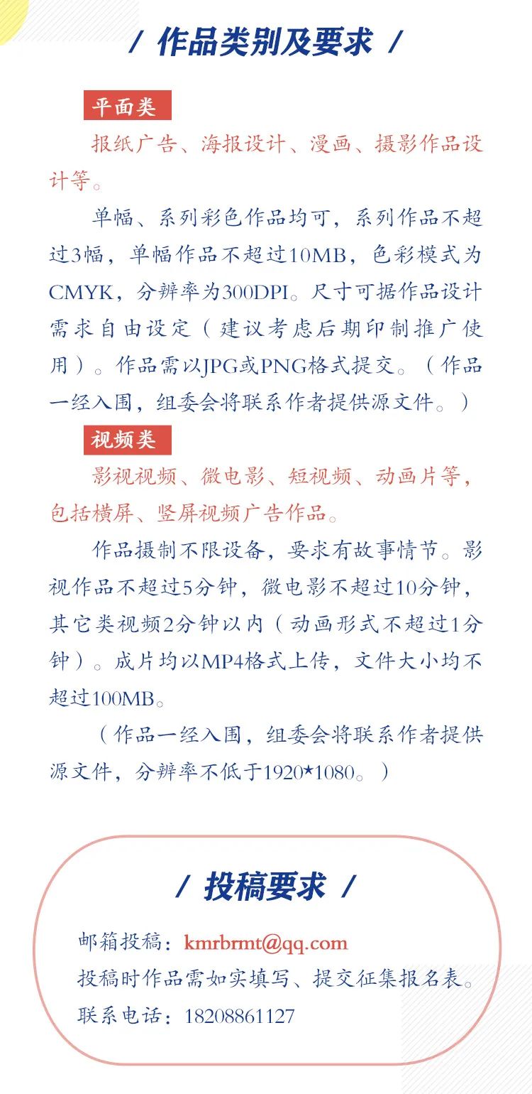 昆明市广播电视局