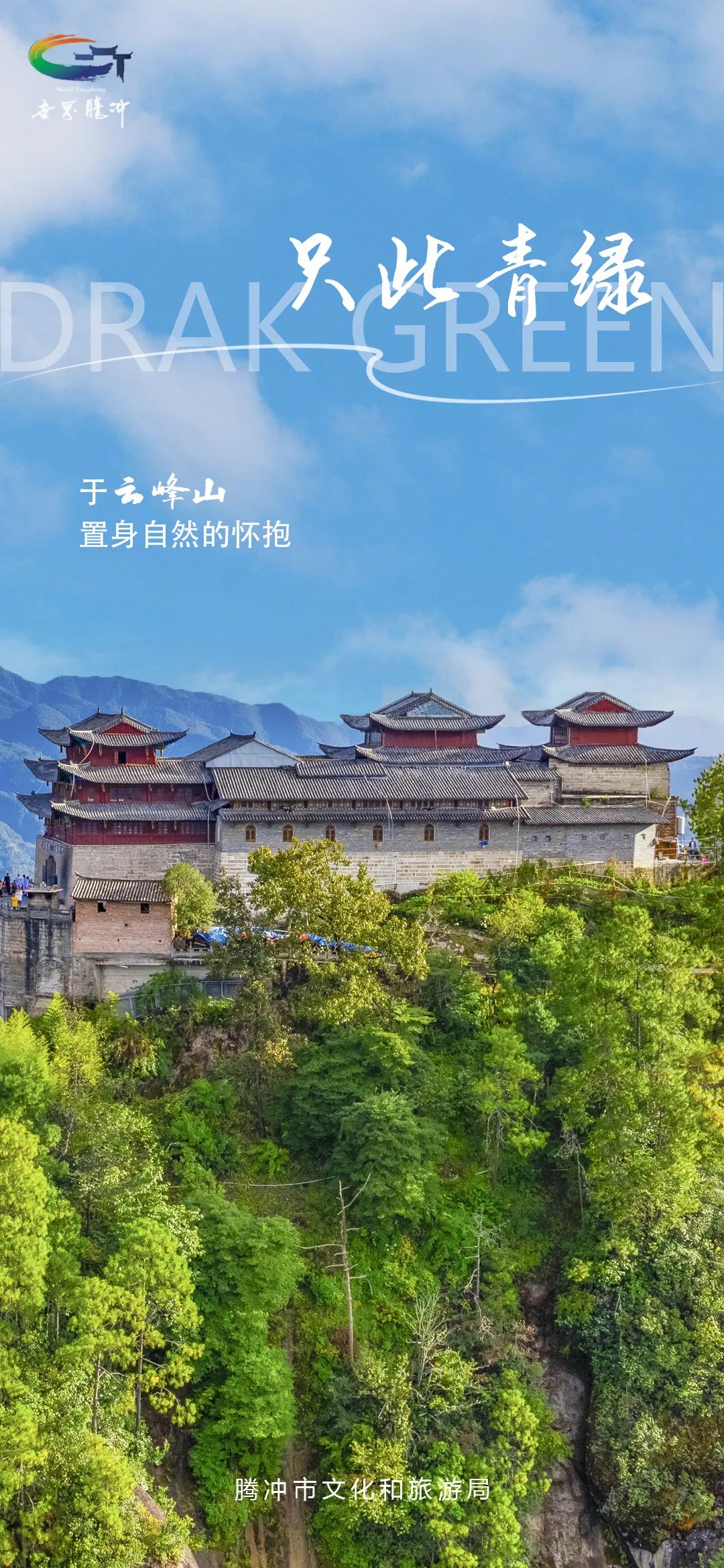 保山新闻网