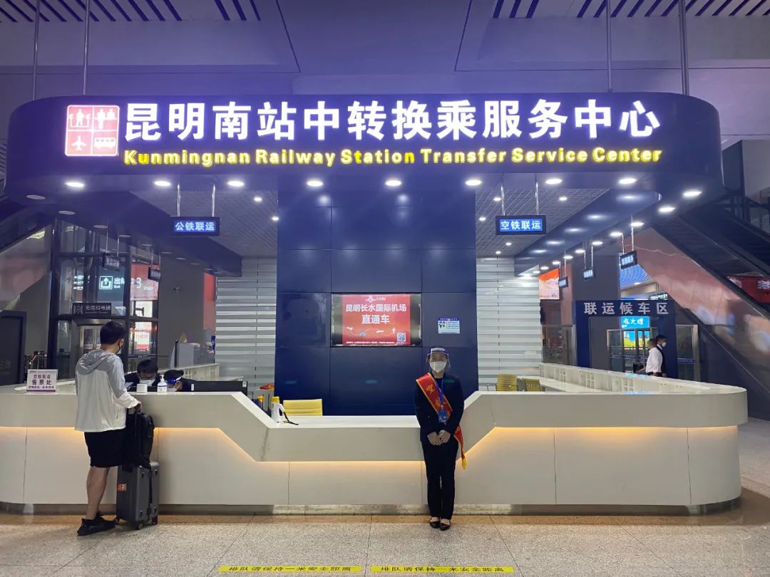 918云南交通台(微信)