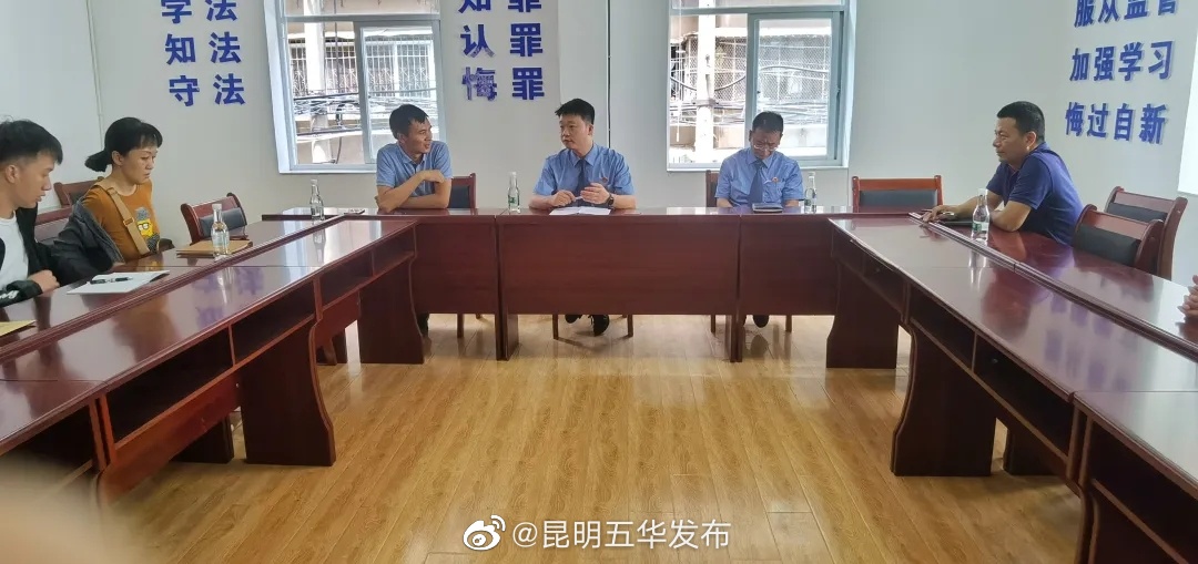 “昆明五华发布”微博