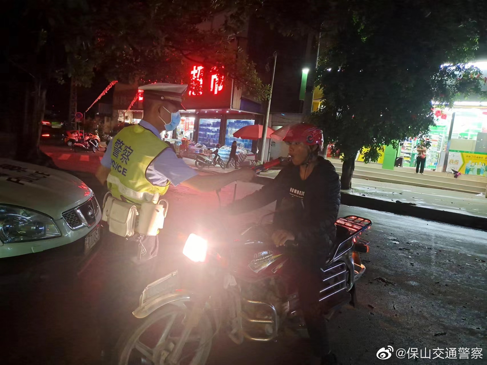 保山交通警察微博