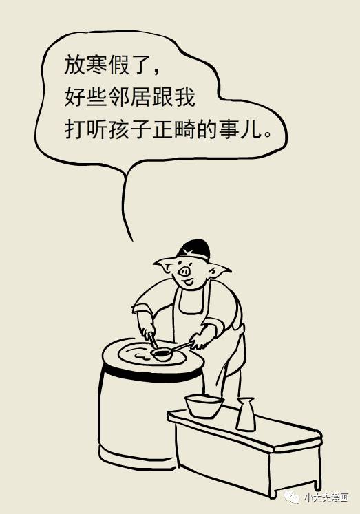 昆明市儿童医院